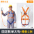 五点式安全带高空作业安全绳全身安全绳0.5米1.2米1.5米1.8米缓冲 固定款五点1米单大钩