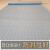 适用于防水塑料地毯PVC防潮地胶地垫厨房防滑地垫电梯地板垫/商用 红色-铜钱1.2mm厚薄款抗拉 1.5米宽*3米[整卷]