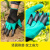 慎固 挖土手套1双 园林种植种拔草防护手套 园艺劳保手套双手带爪