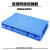 塑料方盘浅盘长方形塑料盆塑料盘周转箱盒子托盘分类零件面包箱 31号 方盘蓝色 558*417*145mm