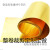 H62黄铜垫片/黄铜皮/黄铜箔/黄铜带0.05/0.1/0.2/0.3/0.4/0.5【金属】 定制厚0.06mm*100mm*1米