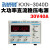 KXN-3020D/3030D大功率可调直流稳压电源30V20A/30A开关电源KXN-1 KXN-3040D(0-30V 0-40A)