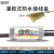 GANANE JXT2电缆T接端子主线6-25分线4-16桥架导线T型分支转换线夹连接器 GNYT-803（含胶水） 
