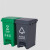 分类垃圾桶带盖商用公司学校政府户外脚踏垃圾桶国标分类塑料室内垃圾箱20L其他垃圾