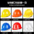 HKNA安全帽工地建筑施工程领导电工帽ABS/PE劳保电工透气头盔国标加厚 V型国标加厚蓝色