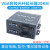 CVGA光端机KVM光纤收发器鼠标键盘高清监控音视频20公里延长器图议价 100米VGA延长器