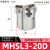 英拜   加长型圆柱型三爪气爪气缸   MHSL3-20D