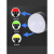 适用led三色灯设备警示灯球形防水小型信号灯单层红黄绿指示灯24v12v 24V常亮