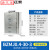 适用BZMJ(BSMJ) 0.4 0.45电容器自愈式低电压并联电力补偿器450V BZMJ 0.4-30-3 BZMJ 0.4-30