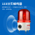 CiSN 磁吸式声光报警器LED灯泡旋转警示灯爆闪指示灯LTE-1101J（带声）红色 24V