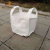 全新小型小号吨袋铁件铸造耐磨钢球袋扣件袋0.5吨到1.5吨吨包袋 大开口/平底(两吊托底方底)