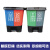 杭州分类物业室外脚踩垃圾桶双桶办公室 脚踏户外环卫垃圾箱 16L红绿有害+易腐