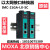 MOXA IMC-21GA-LX-SC 千兆 光电转换器 IMC-21GA-LX-SC-T