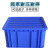 长方形周转箱 塑料收纳箱 加高加厚零件盒 物料盒 塑料盒工具盒带盖 加高1#750_560_400蓝