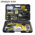 史丹利（STANLEY）89-885-23C/93-546-23 61件专业电讯工具组套6抽屉工具箱套装
