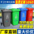 户外环卫垃圾桶大容量带盖120L商用分类100L物业小区大号240L 120加厚款有盖有轮蓝色