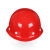 定制适用劳保安全帽工地施工消防头盔玻璃钢abs透气v型圆形安全帽 V型防护帽-黄色()