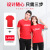 耀王 夏季圆领速干短袖工作服透气舒适t恤企业团建活动衫定制 红色 3XL 