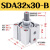 惠世达 SDA小型气动薄型气缸SDA32-10/15/20/25/30/35/40/45/50-S-B SDA32x30-B外牙 