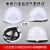 豪玛  玻璃钢安全帽钢钉款工地男 施工建筑工程领导电工劳保透气加厚头盔 玻璃钢钢钉透气款（白色）