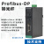 CHISHENG工业级 Profibus-DP光纤转换器 profibus DP光端机光纤收发器转光 单模双纤SC/台
