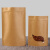 坚果茶叶干货包装袋加宽牛皮纸袋磨砂开窗袋收纳袋密封袋分装袋自 开窗袋 25x35+5cm(30个)