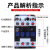 上海人民 交流接触器220v单相CJX2-0910 1210 1810 3210 三相380 CJX2-1810 银点 AC220V