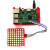 Raspberry Pi 4/3/2 D 全彩点阵屏 适用于 8*8点阵矩阵