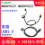 USB双路金属带电缆Fuzuki富崎Msdd90222AA机床流水线数 MSDD90222AA 05m电缆 2路