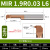 基克孚 MTR小孔径数控镗孔刀小径 MIR1.9R0.03L6 