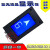 日曌蓝光段码液晶显示板BL2000-HEH-N2.1/N2.2/N2.3 全新现货定制 蓝底白字-标准协议