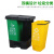 分类垃圾桶分离双桶大号厨余20L40l脚踩带盖商用大码大容量 16L双胞胎蓝绿色其他可回收