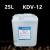 线切割 K200 清洗剂 慢走丝 除锈剂环保草酸KDV200模具除锈水KC12 KC12的25升江浙沪皖以外