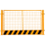 定制基坑护栏网建筑工地围栏工程施工安全警示围挡临边定型化防护 1.2*2米/3.6KG/黑黄/网格