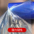 PE不锈钢蓝色保护膜胶带高中低粘膜 铝板五金家具电器 自粘蓝膜 宽150mm*200m*0.05厚