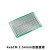 面包板 双面洞洞板电路板板diy万用板PCB面包线路板9*15板10x15JY 18x30CM 间距2.54mm(1个)