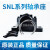 轴承座SNL517  SNL518-615 SNL519-616 SNL520- 加厚加重
