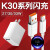 适配原装红米K30Pro充电器小米K30s纪念版33W闪充K30快充数据线 套装33W闪充头+1米闪充线