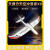 星舵天捷力 X8冲浪者可拆机翼EPO滑翔机翼展1.4米航拍FPV载机耐摔 PNP套餐 X8冲浪者需要自己组装