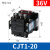 交流接触器CJT1-10 380v 220v 110v 36v 10A/20A/40A CDC1 CJT1-20 36V