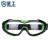 星工（XINGGONG）护目镜防尘骑行眼镜防风沙抗冲击防雾运动户外防护眼镜男女 XGY-12