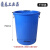 垃圾桶加厚大号带盖商用厨房户外环卫塑料桶大容量工业圆形桶 280升蓝无盖不送垃圾袋