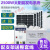 扬笙福通用 太阳能发电家用220v电池板光伏板全 800w太阳能发电