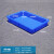 塑料方盘浅盘长方形塑料盆塑料盘周转箱盒子分类 1号方盘 蓝色370*250*63mm