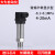 扩散硅压力变送器4-20mA小巧型压力传感器恒压供水气压液压 -0.1mpa~0.1mpa