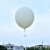 华一（HUAYI） 天空测风气球探空气球探空仪气球 1600g 5个/箱