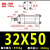 HOB重型液压轻型油缸MOB32/40/50/63/80*50/100/150/200/250/30 行程100 轻型MOB32
