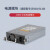 新华三（H3C）LSPM2150A 150W 资产管理交换机交流电源模块（适配型号：S5560X ）