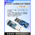 CH340G/T USB转TTL模块RS232转串口 土豪金下载器升级板刷机板线 CH340T USB转串口 ISP下载模块（1个）