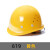梓萤岔安全帽工地国标中国建筑施工领导白色玻璃钢头盔印字logo定制 塑料钉(黄帽)+橙色(旗布)